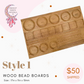 Wood Bead Boards