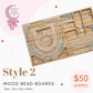 Wood Bead Boards